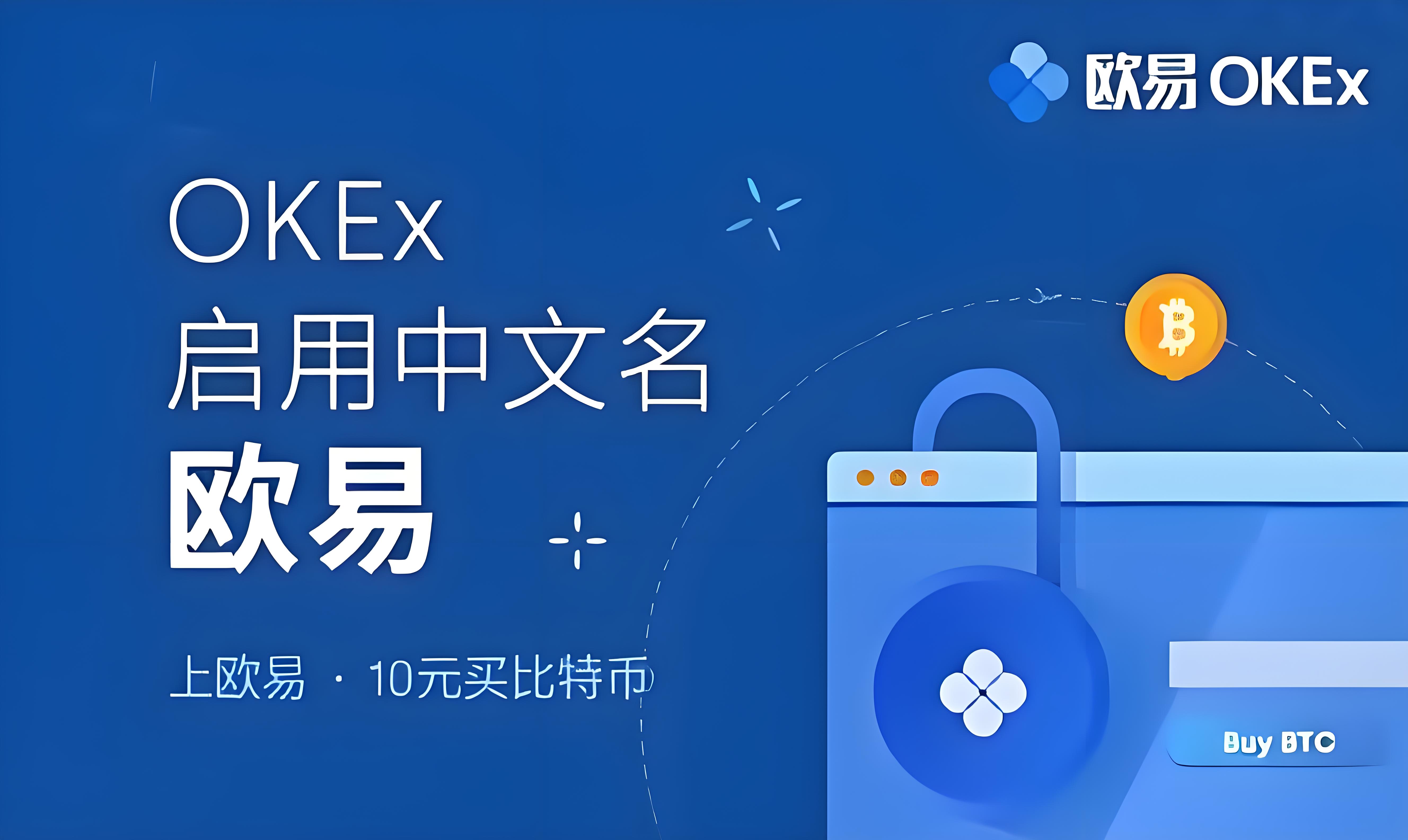 易欧官方正版下载